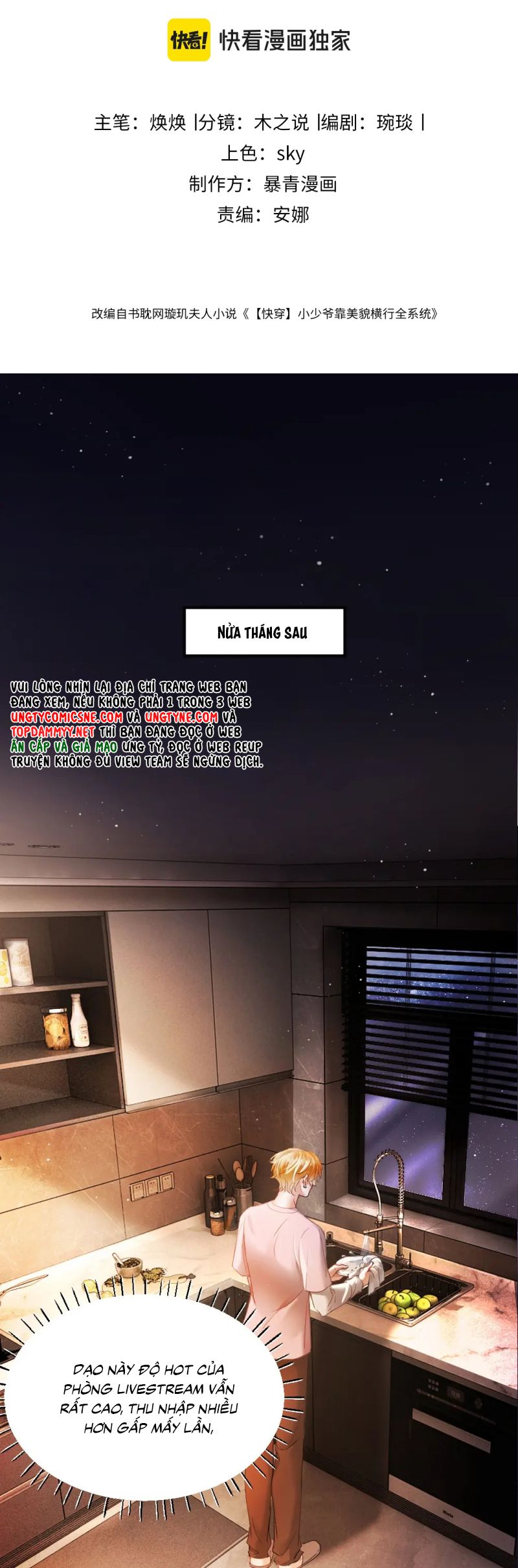 Tiểu Thiếu Gia Dựa Vào Mỹ Mạo Hoành Hành Toàn Hệ Thống Chap 79 - Next Chap 80