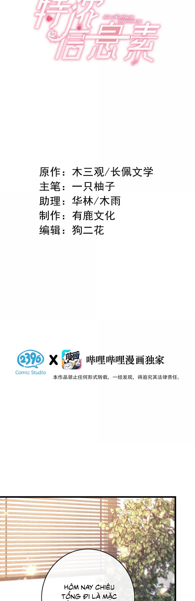 Tật Xấu Nuông Chiều Chap 40 - Trang 4