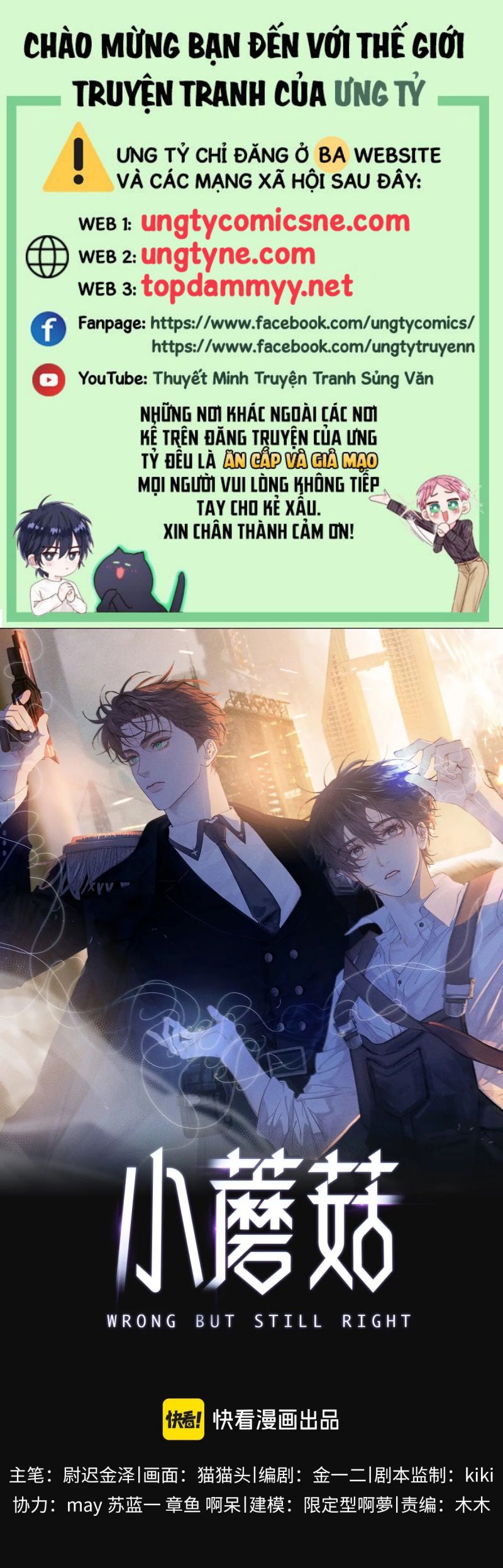Cây Nấm Nhỏ Chapter 65 - Next Chap 66