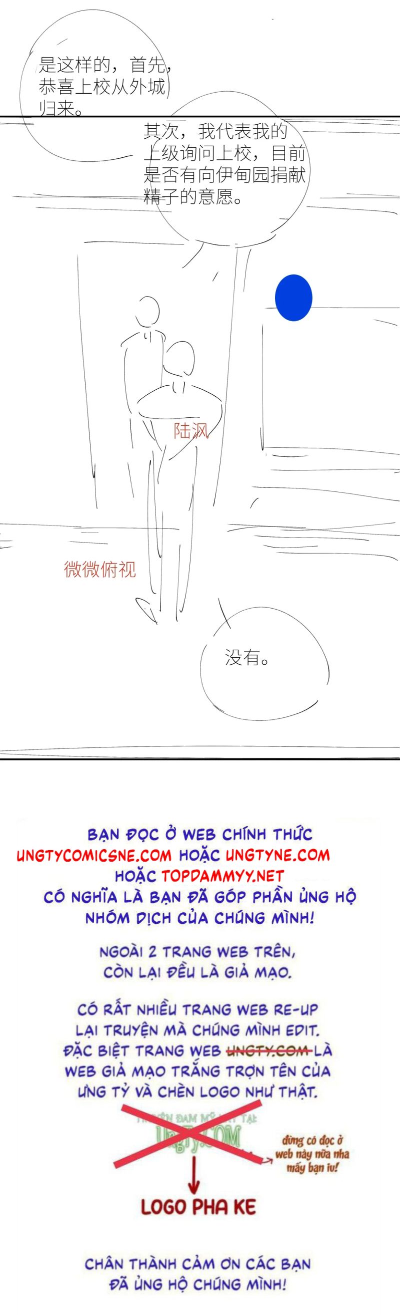 Cây Nấm Nhỏ Chapter 65 - Next Chap 66