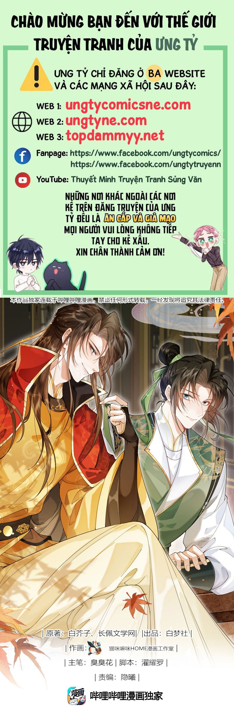 Kim Phong Ngọc Lộ Chapter 18 - Next Chap 19