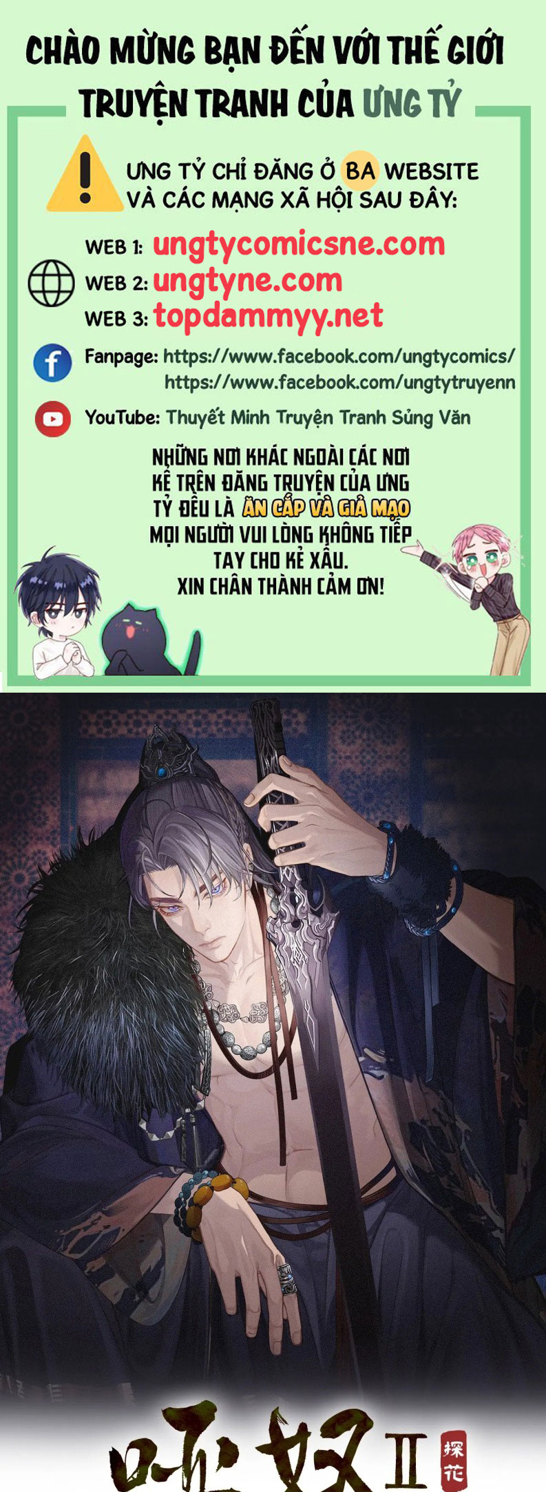 Á Nô 2: Thám Hoa Chapter 78 - Next Chapter 79