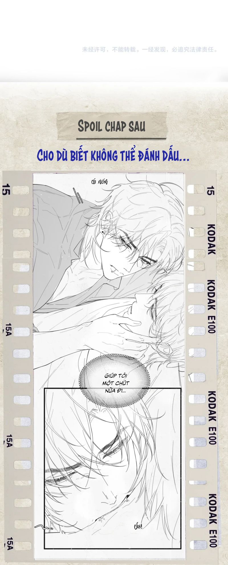 Tinh Vệ Chap 25 - Trang 4