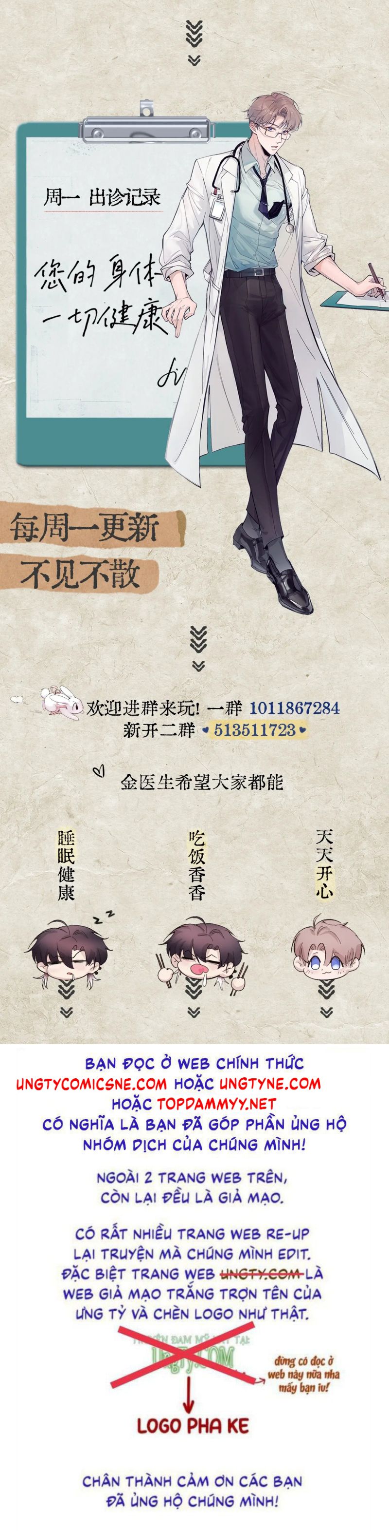 Tinh Vệ Chap 25 - Trang 4