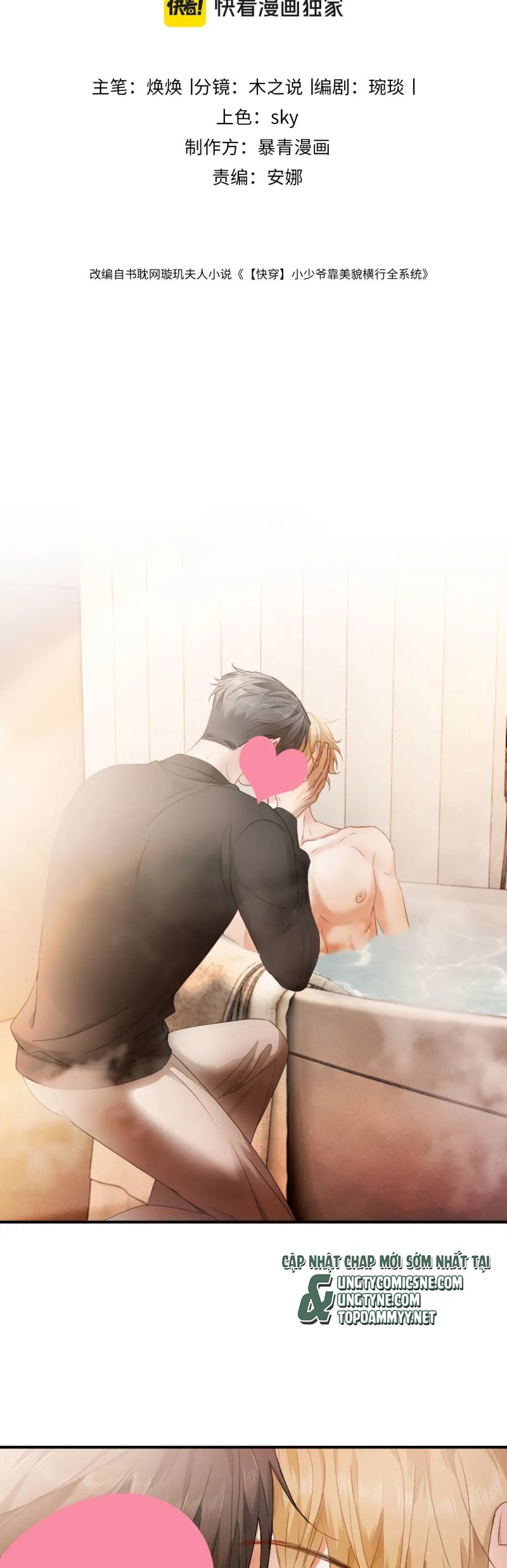 Tiểu Thiếu Gia Dựa Vào Mỹ Mạo Hoành Hành Toàn Hệ Thống Chap 80 - Next Chap 81