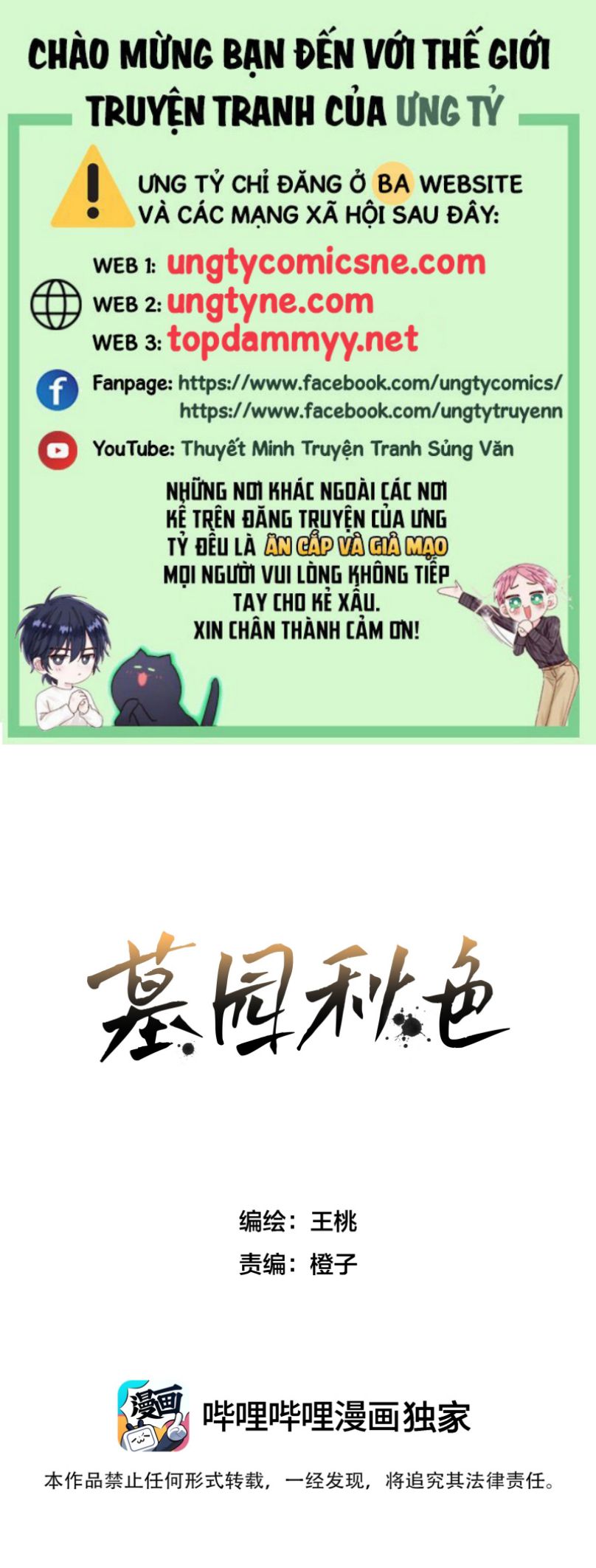 Sắc Thu Nơi Nghĩa Trang Chap 16 - Next Chap 17