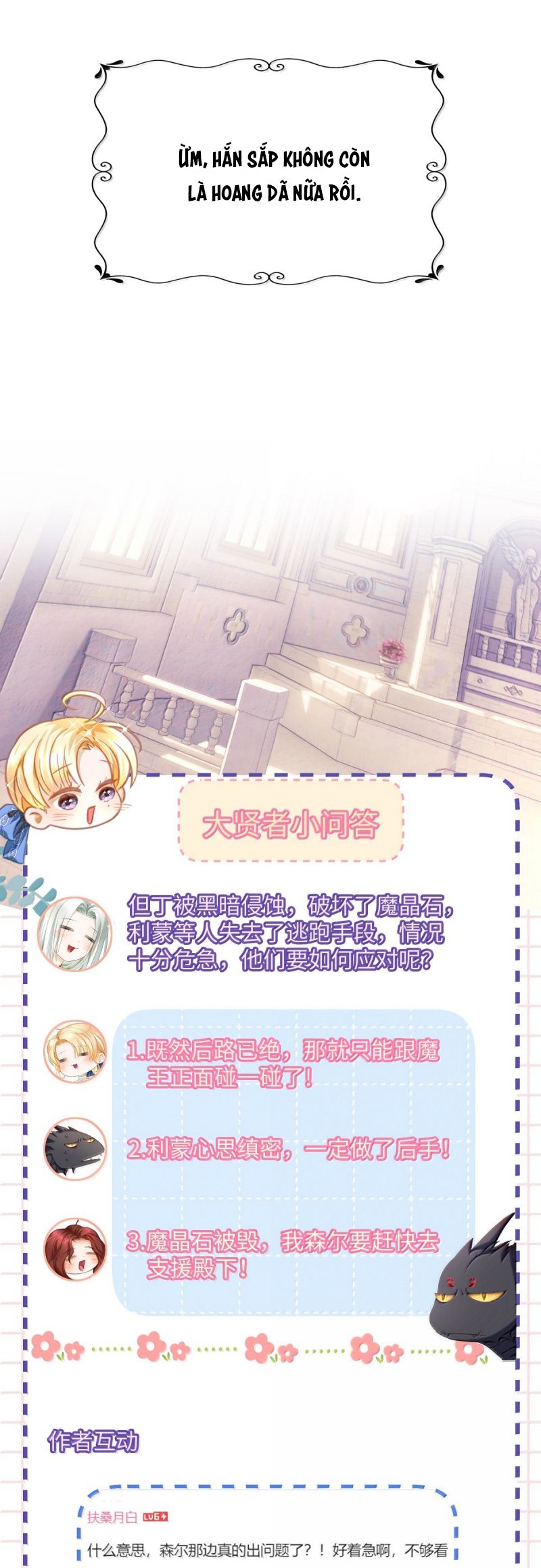 Tôi Trùng Sinh Trở Thành Tiểu Ác Long Của Vương Tử Điện Hạ Chap 83 - Next Chap 84