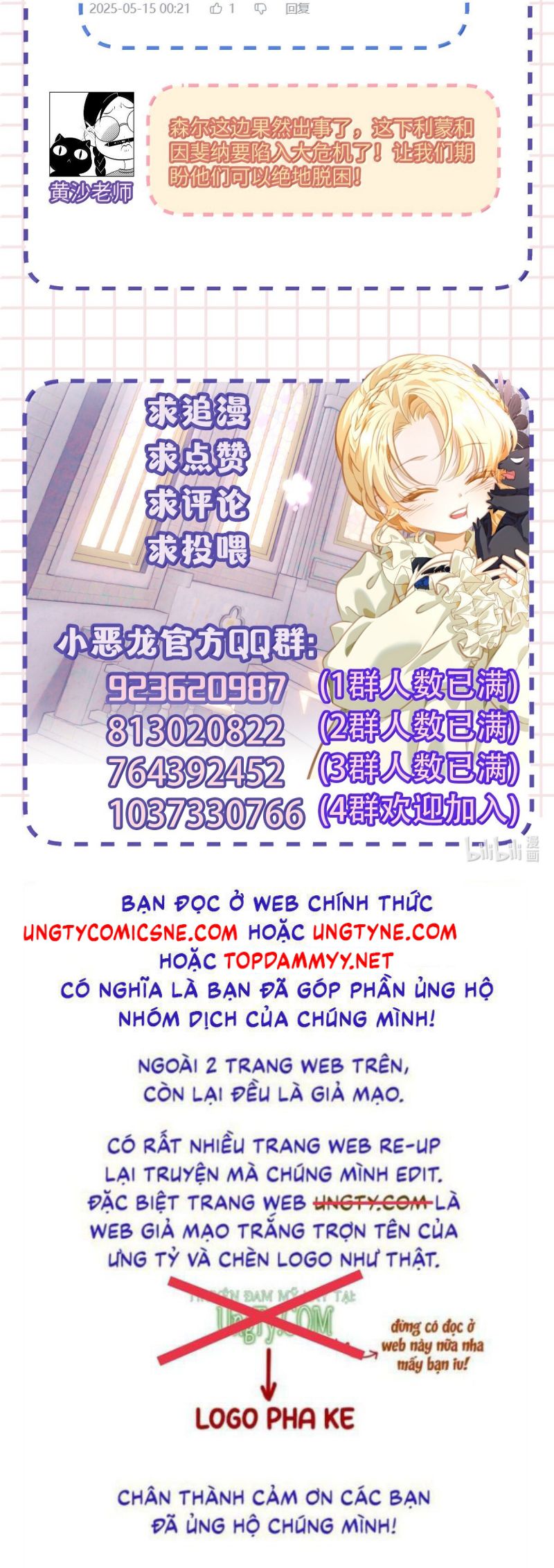 Tôi Trùng Sinh Trở Thành Tiểu Ác Long Của Vương Tử Điện Hạ Chap 83 - Next Chap 84