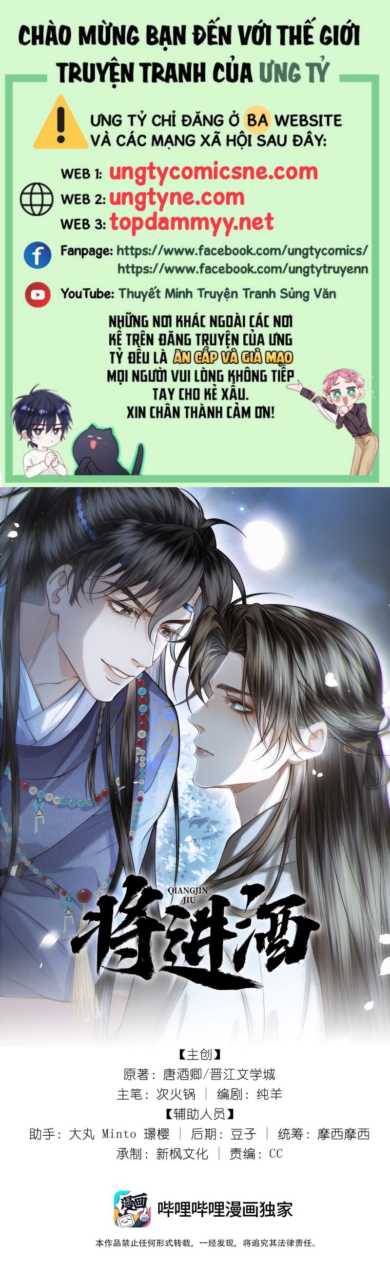 Thương Tiến Tửu Chap 37 - Next Chap 38