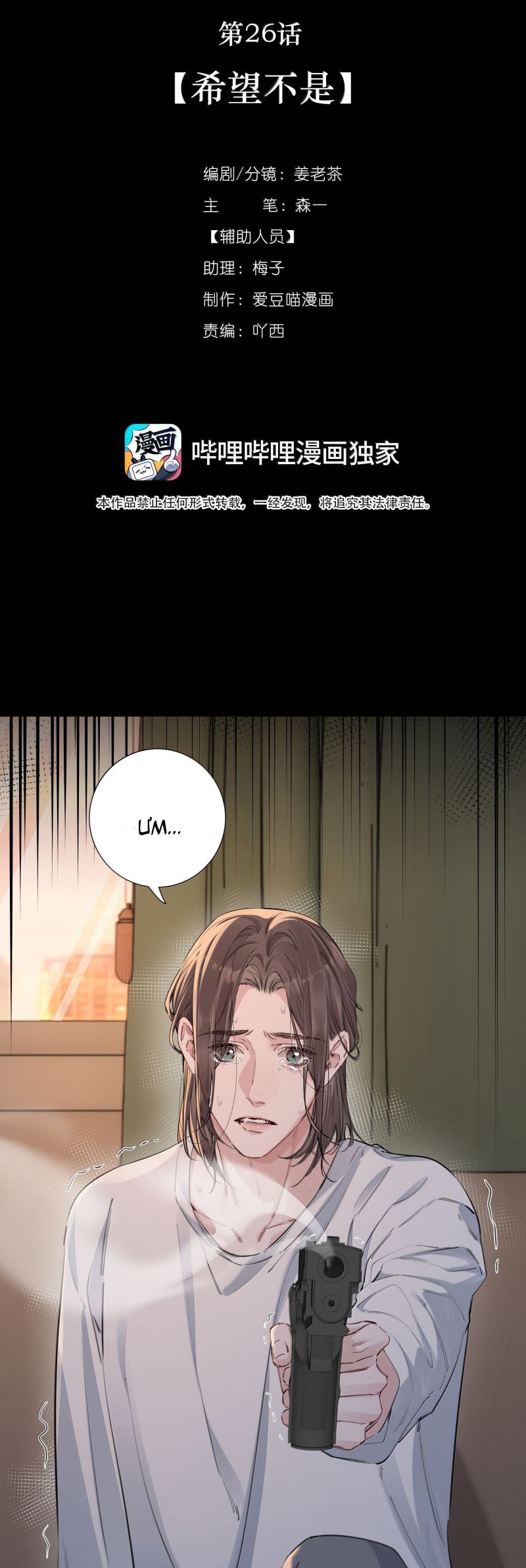 Quan Hệ Khao Khát Chap 26 - Next Chap 27