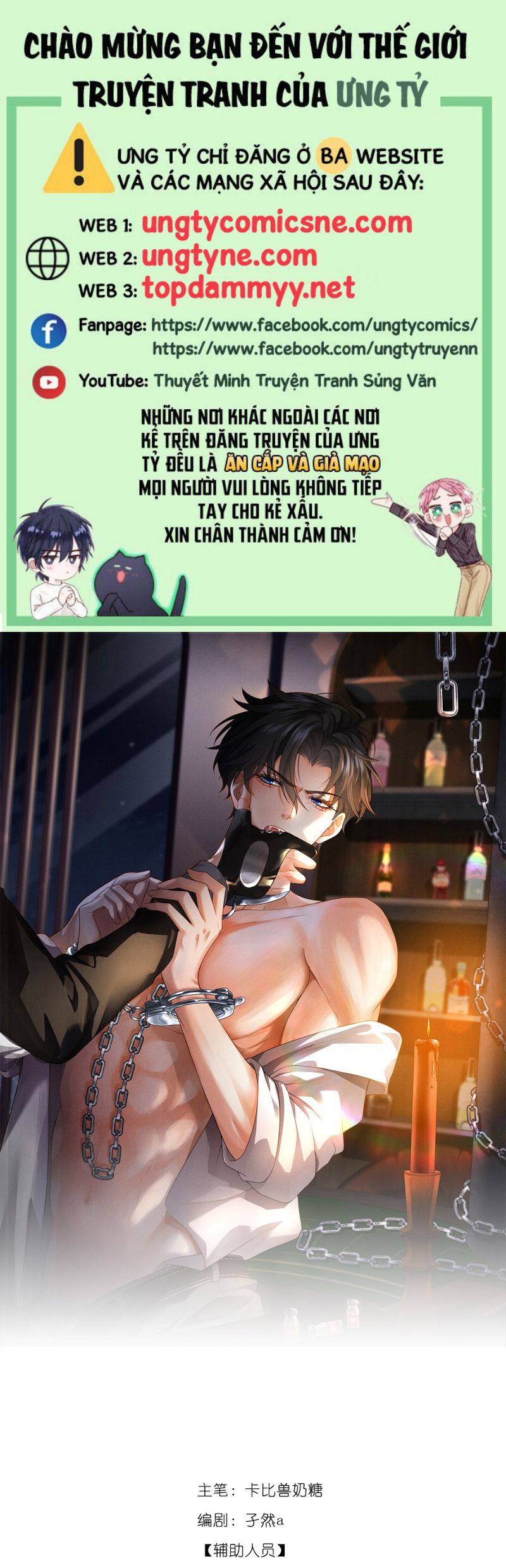 Bị Em Trai Bệnh Hoạn Tùy Ý Đòi Hỏi Chap 17 - Next Chap 18