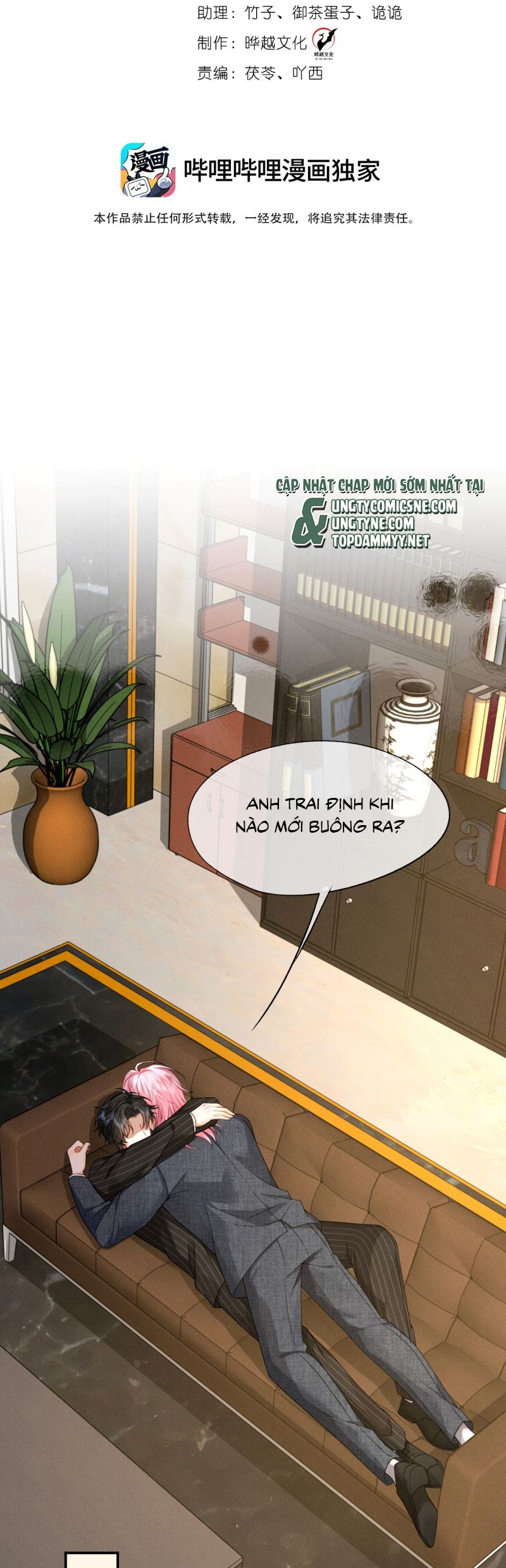 Bị Em Trai Bệnh Hoạn Tùy Ý Đòi Hỏi Chap 17 - Next Chap 18