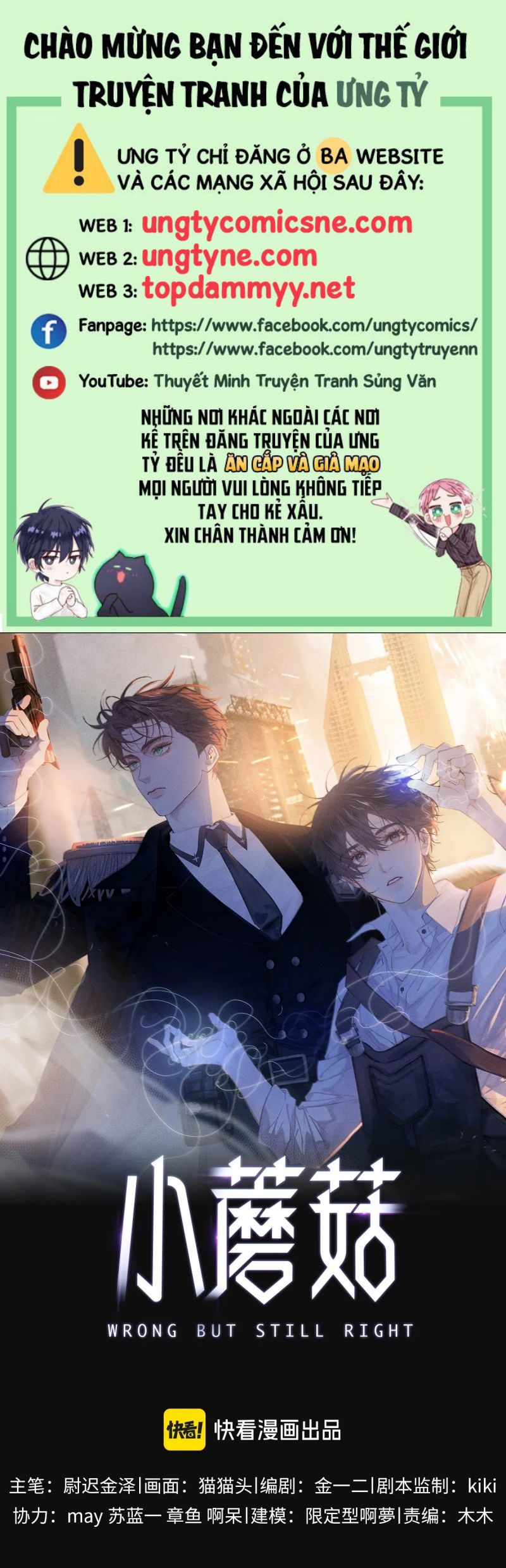 Cây Nấm Nhỏ Chap 66 - Next Chap 67