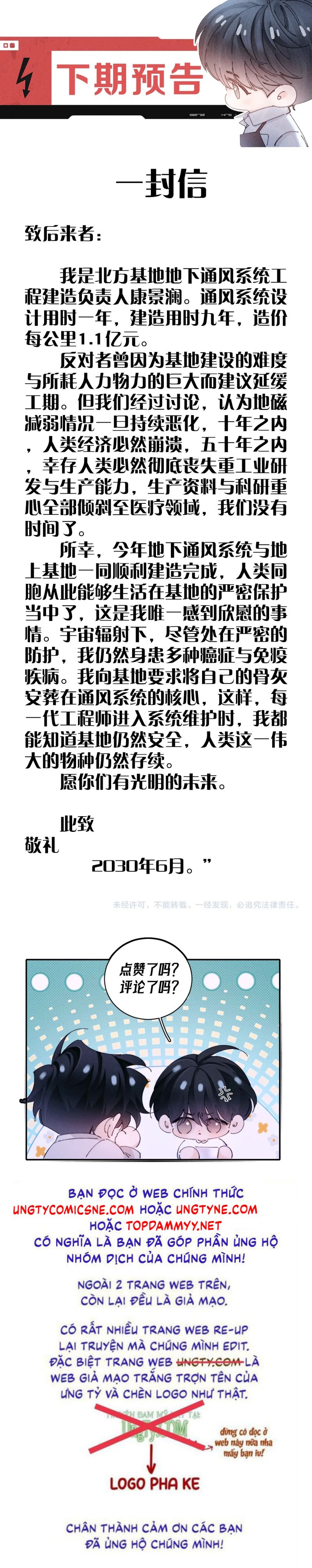 Cây Nấm Nhỏ Chap 66 - Next Chap 67