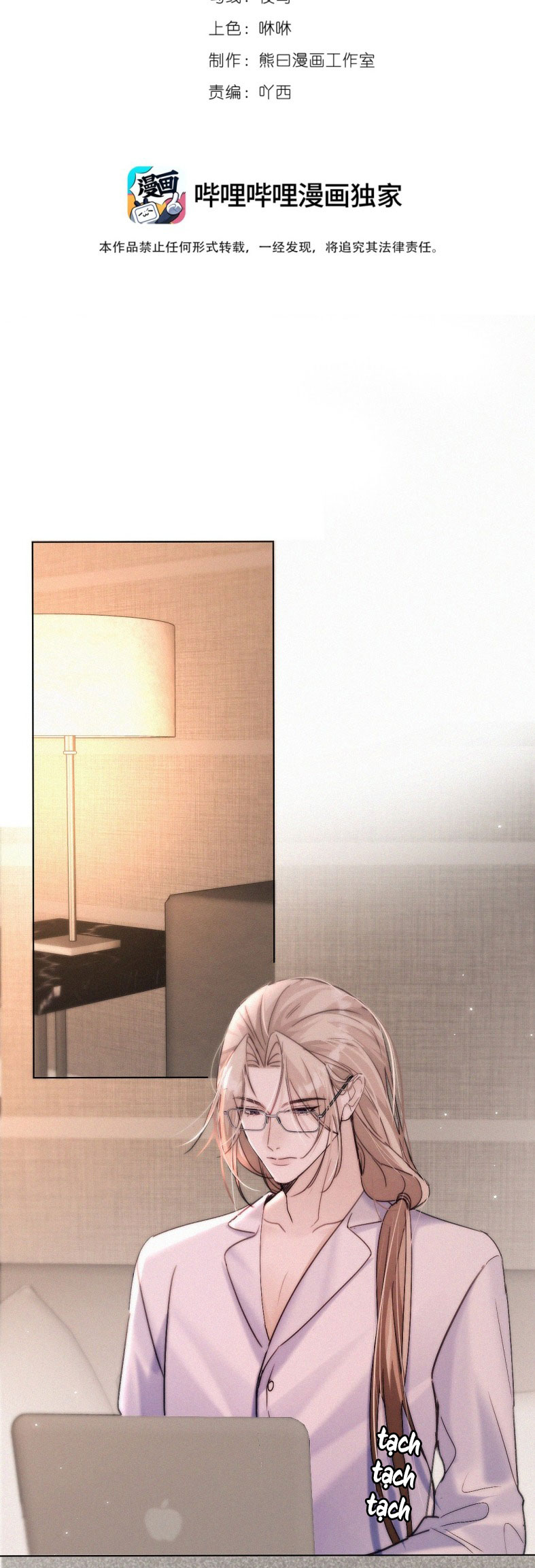 Con Mồi Thân Yêu Của Tôi Chap 6 - Next Chap 7