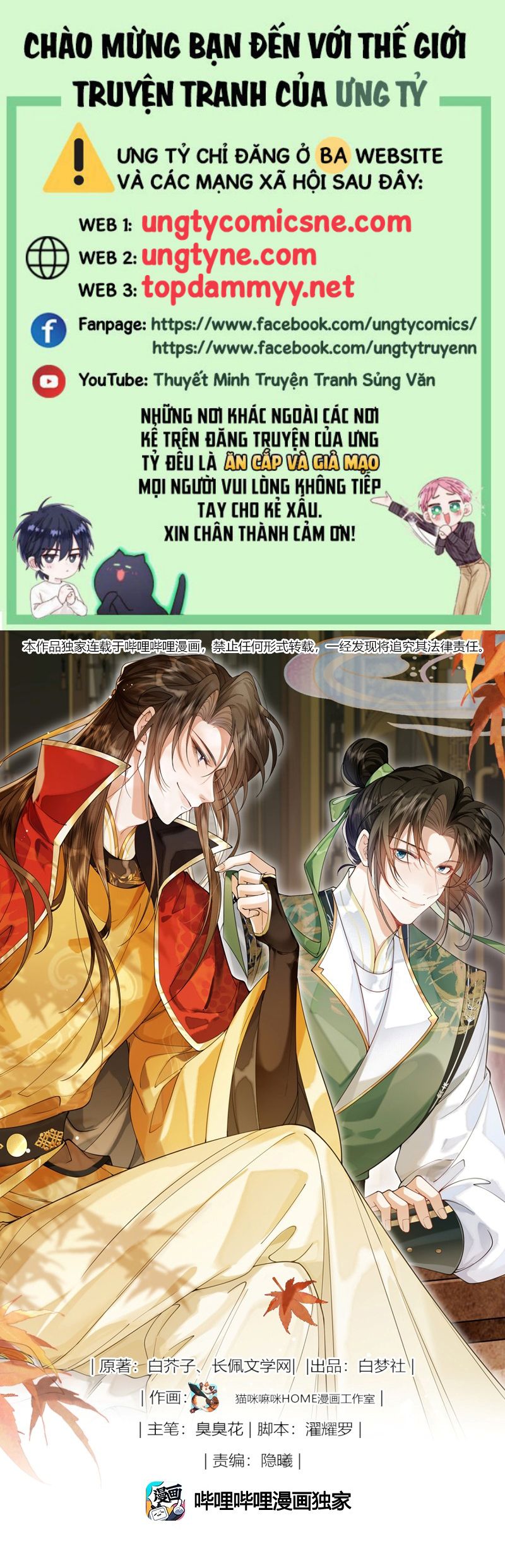 Kim Phong Ngọc Lộ Chap 19 - Next Chap 20