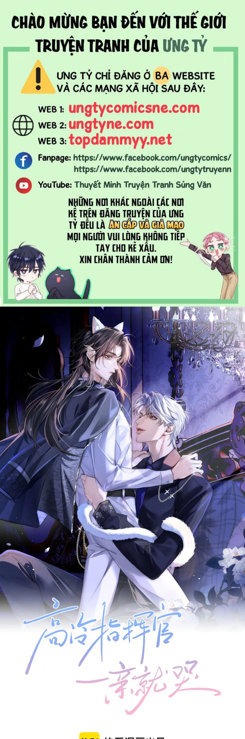 Quan Chỉ Huy Cao Lãnh Hễ Hôn Là Khóc Chap 12 - Trang 2