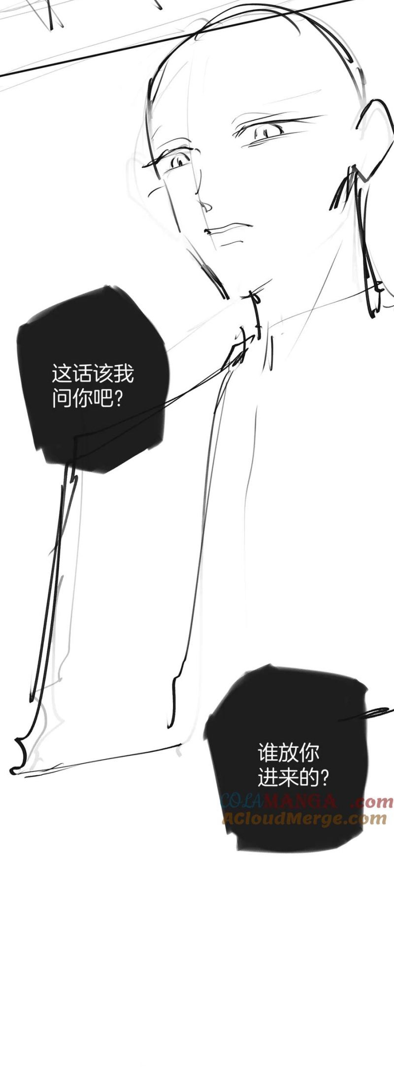 Tiếp Xúc Nguy Hiểm Chap 14 - Trang 2