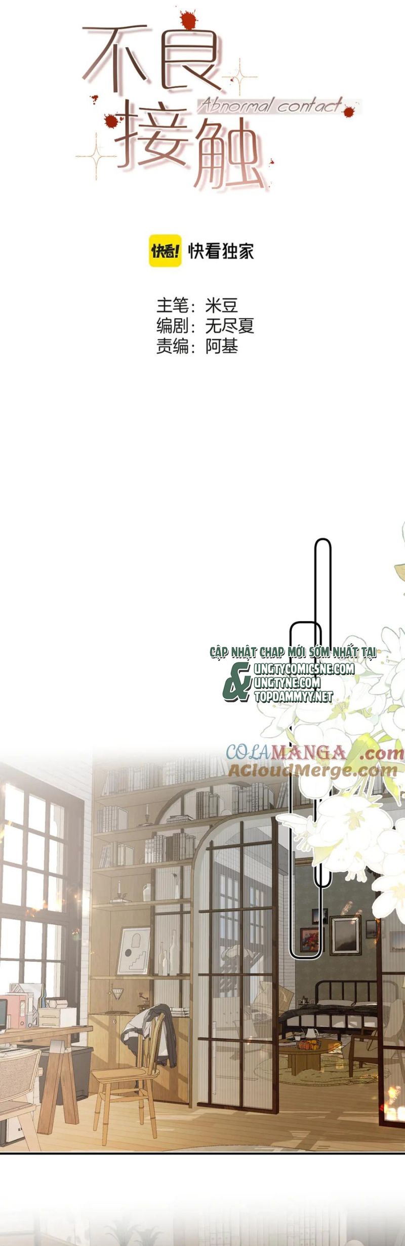 Tiếp Xúc Nguy Hiểm Chap 14 - Trang 2