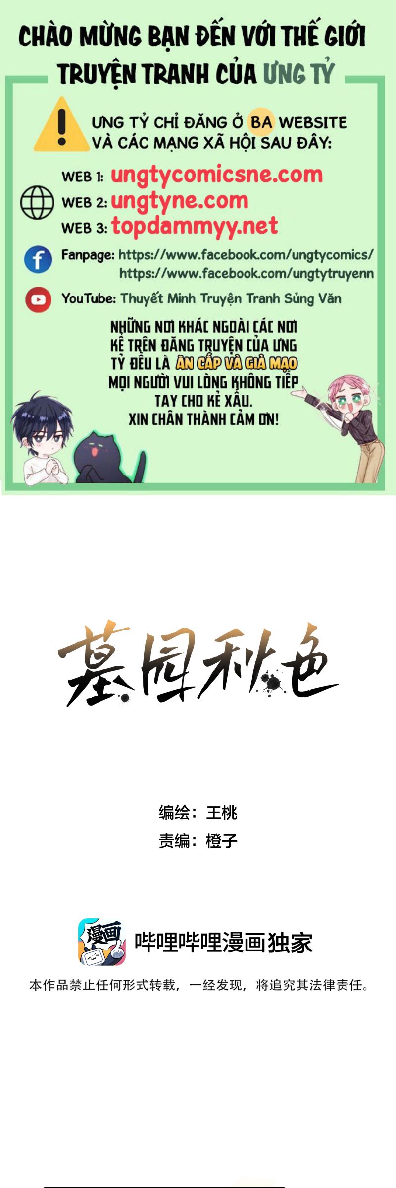Sắc Thu Nơi Nghĩa Trang Chap 17 - Next Chapter 18