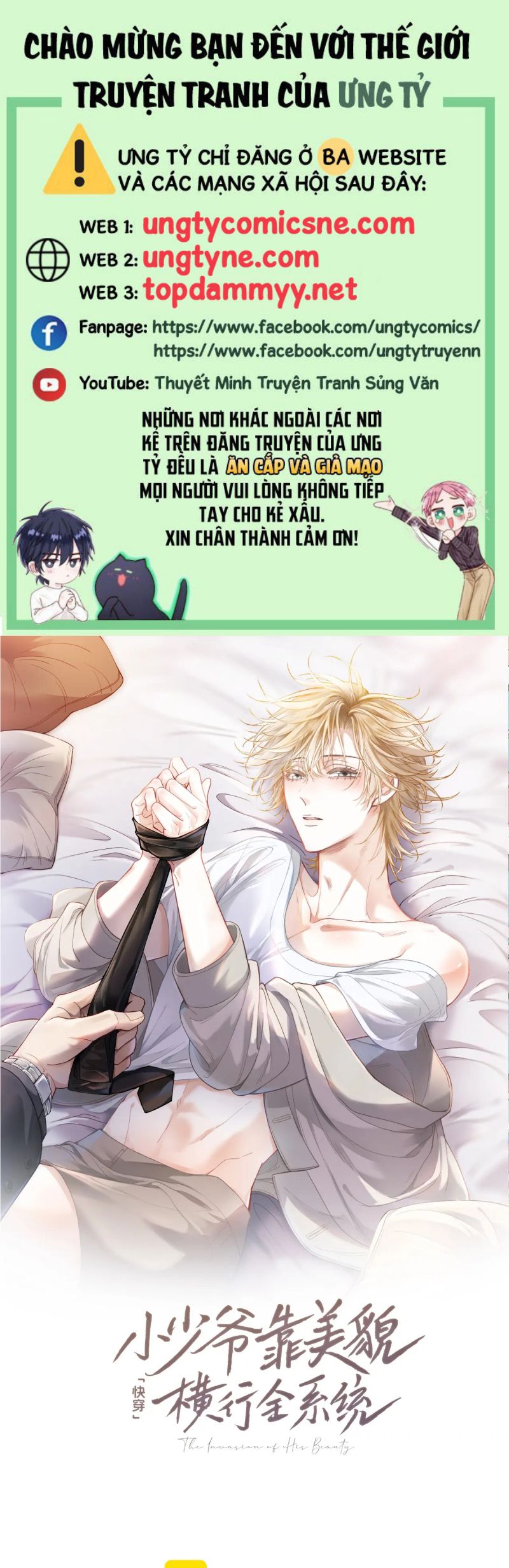 Tiểu Thiếu Gia Dựa Vào Mỹ Mạo Hoành Hành Toàn Hệ Thống Chap 81 - Next Chap 82