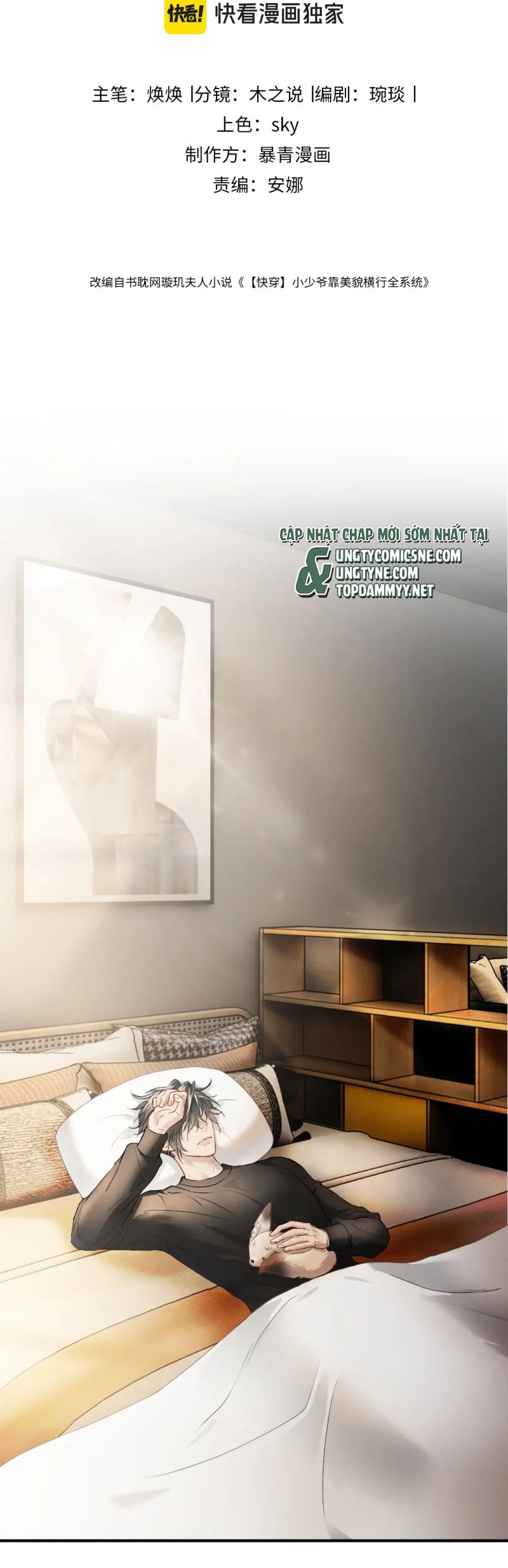 Tiểu Thiếu Gia Dựa Vào Mỹ Mạo Hoành Hành Toàn Hệ Thống Chap 81 - Next Chap 82
