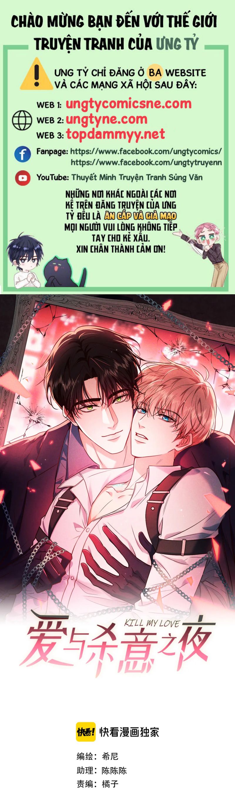Đêm Tình Yêu Và Sát Ý Chap 66 - Next Chap 67