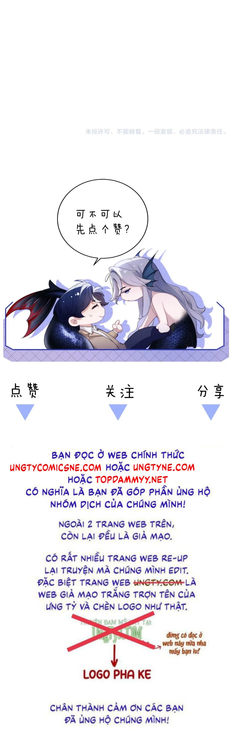 Desharow Nhân Ngư Chap 96 - Next Chap 97