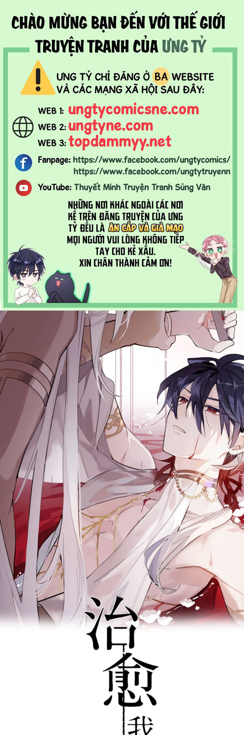 Chữa Lành Tà Thần Của Tôi Chapter 29 - Next Chap 30