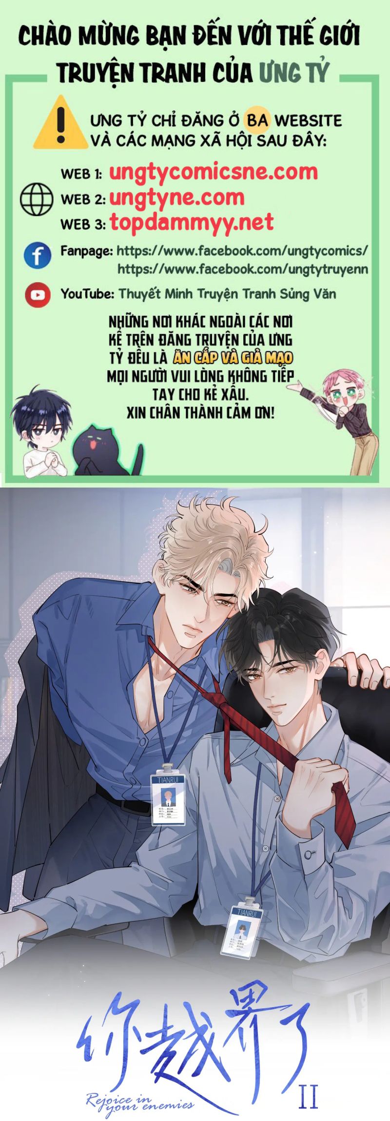 Cậu Vượt Giới Rồi Chap 72 : Phiên Ngoại 3 - Next Chapter 72
