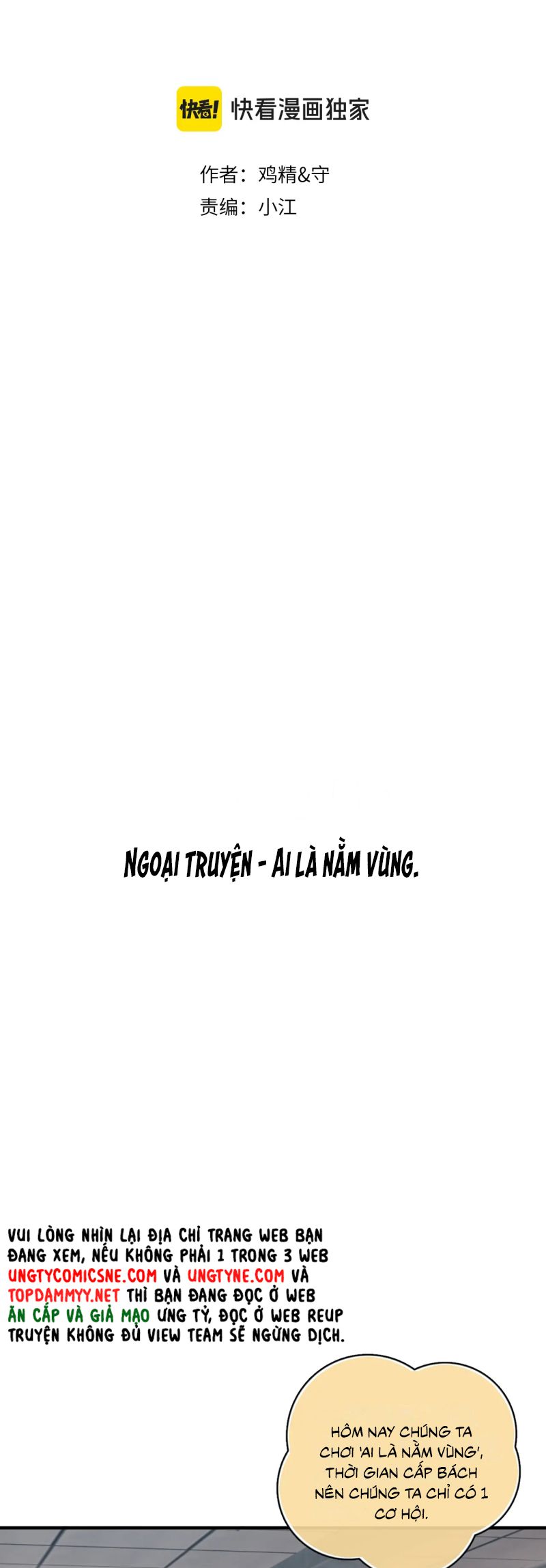 Cậu Vượt Giới Rồi Chap 72 : Phiên Ngoại 3 - Next Chapter 72