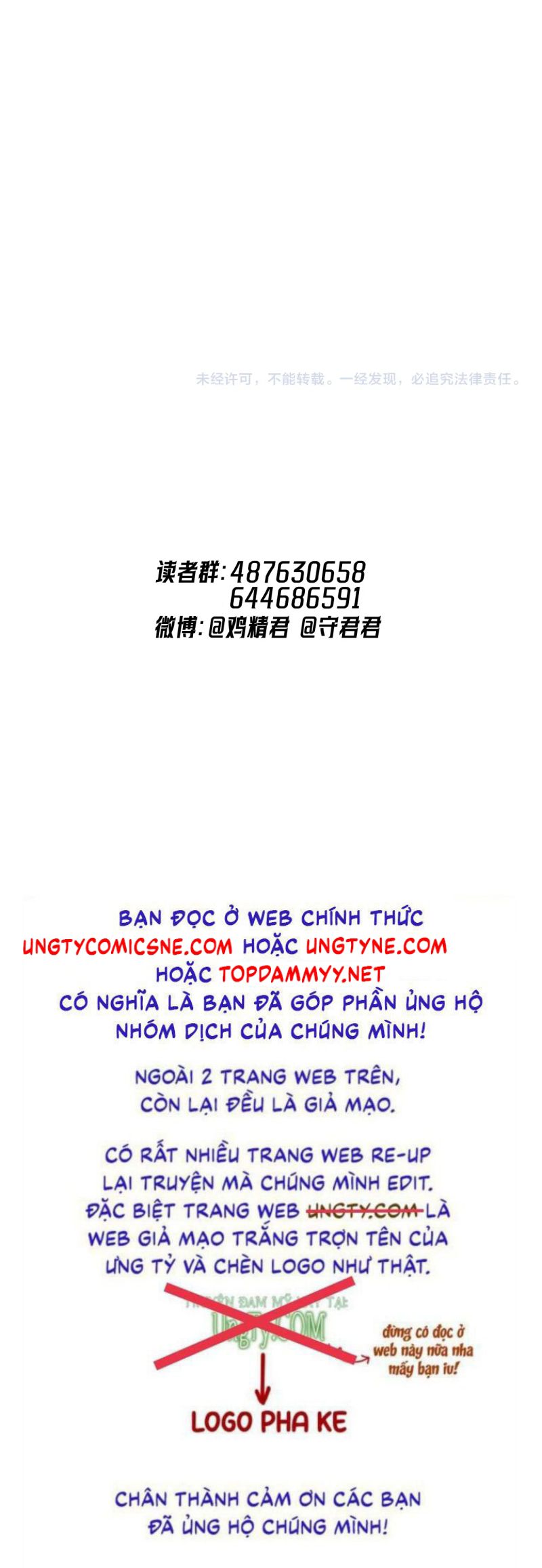 Cậu Vượt Giới Rồi Chap 72 : Phiên Ngoại 3 - Next Chapter 72