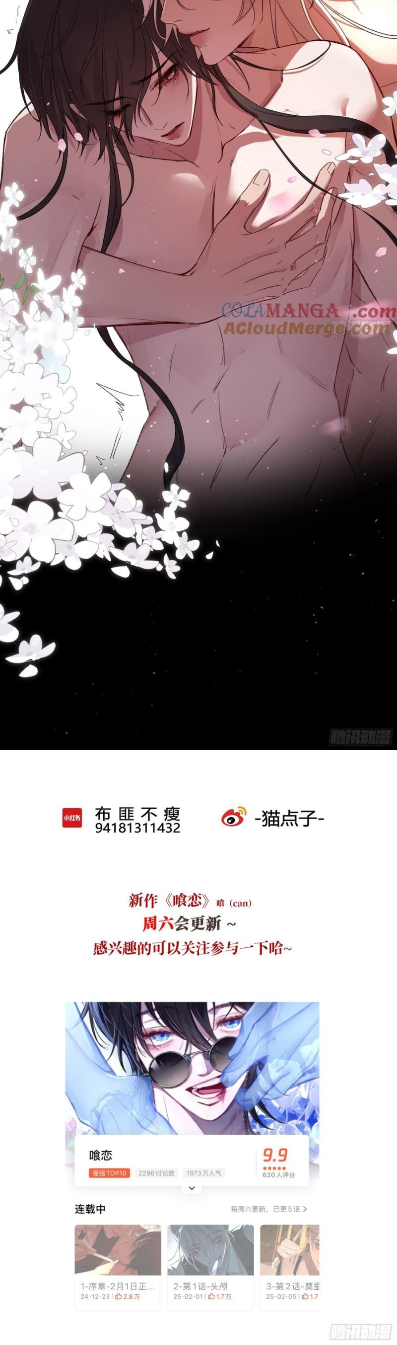 Ác Linh Chap 45 - Next Chap 46