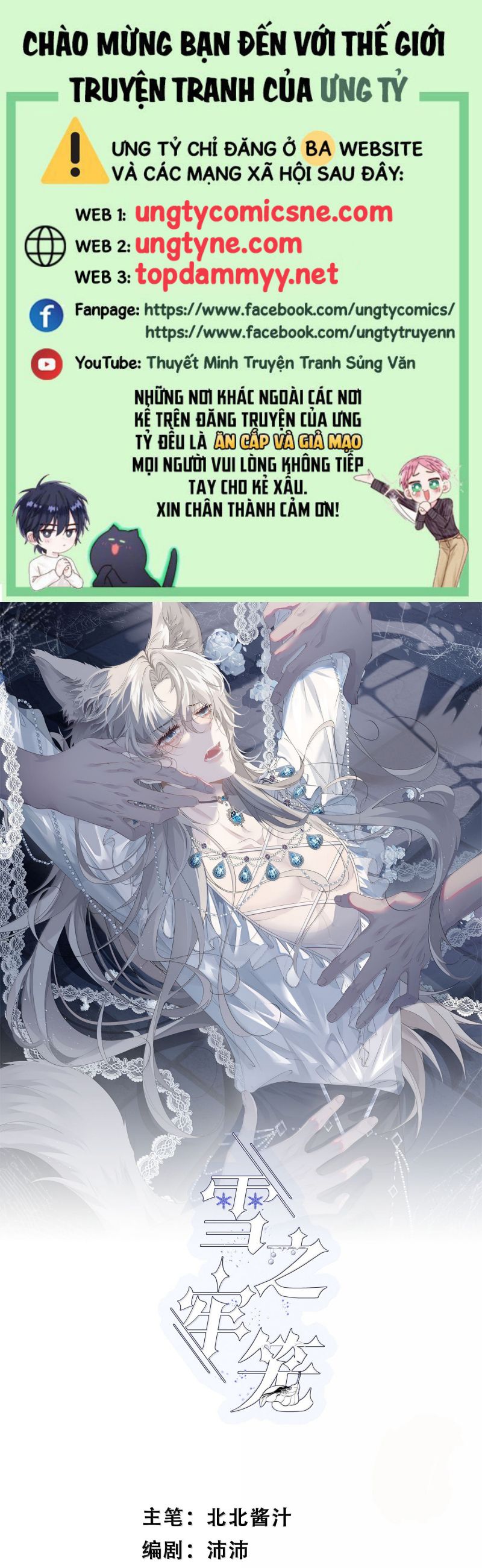 Lồng Tuyết Chap 52 - Trang 4