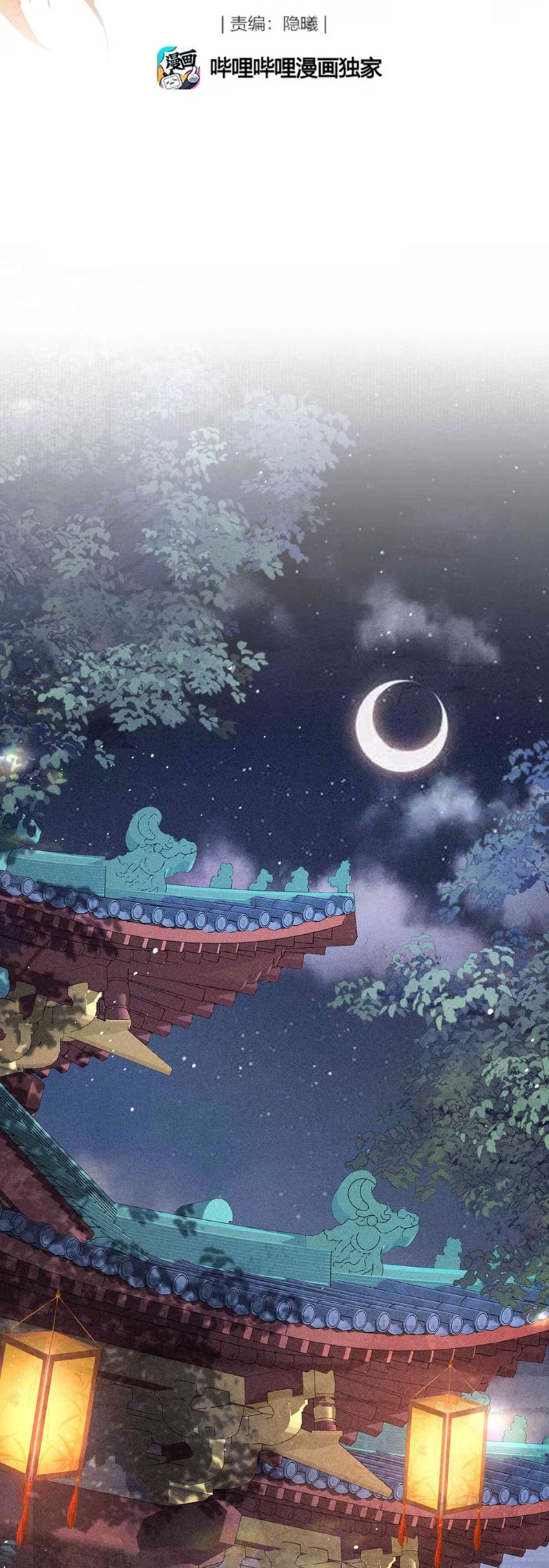 Kim Phong Ngọc Lộ Chap 20 - Next Chap 21