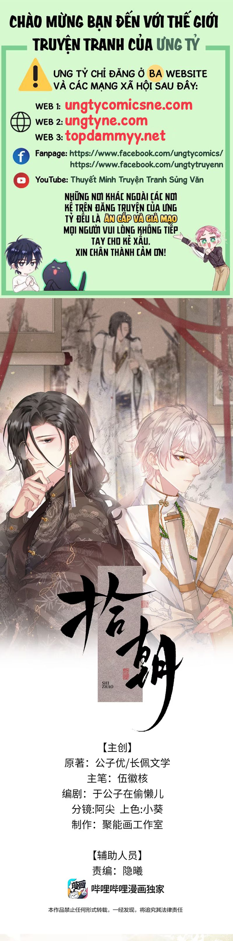 Thập Triều Chap 7 - Next Chap 8