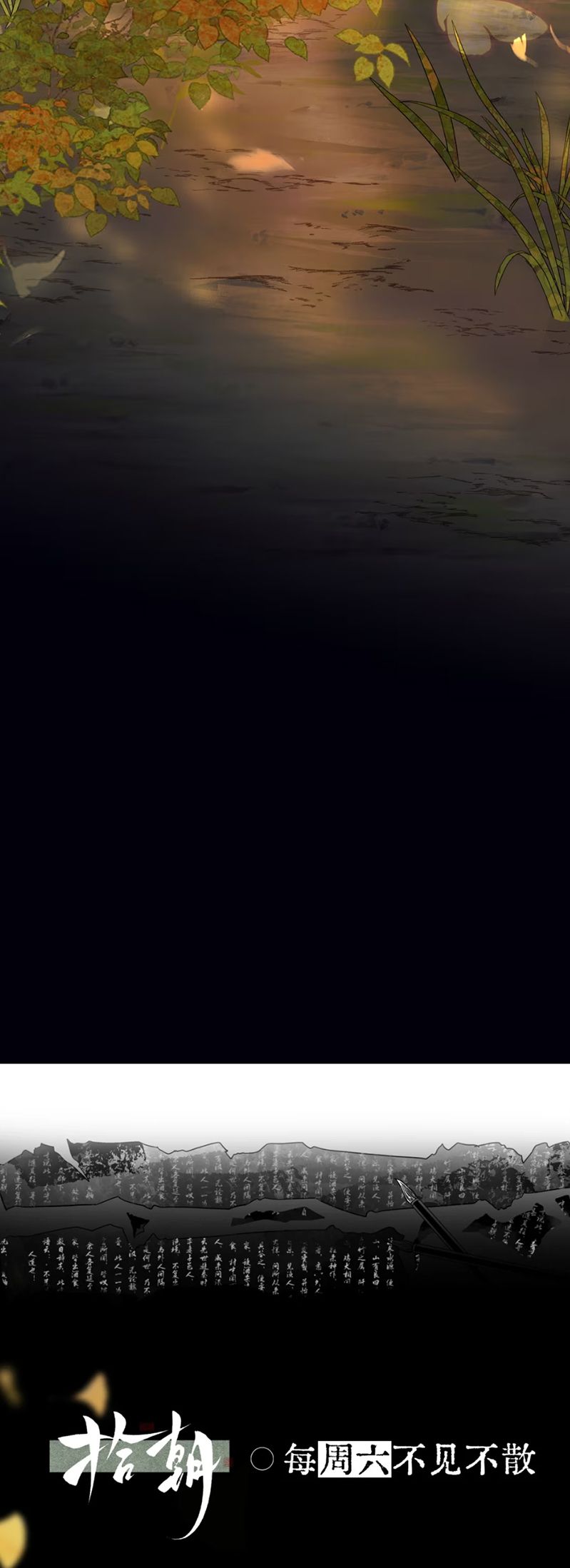 Thập Triều Chap 7 - Next Chap 8