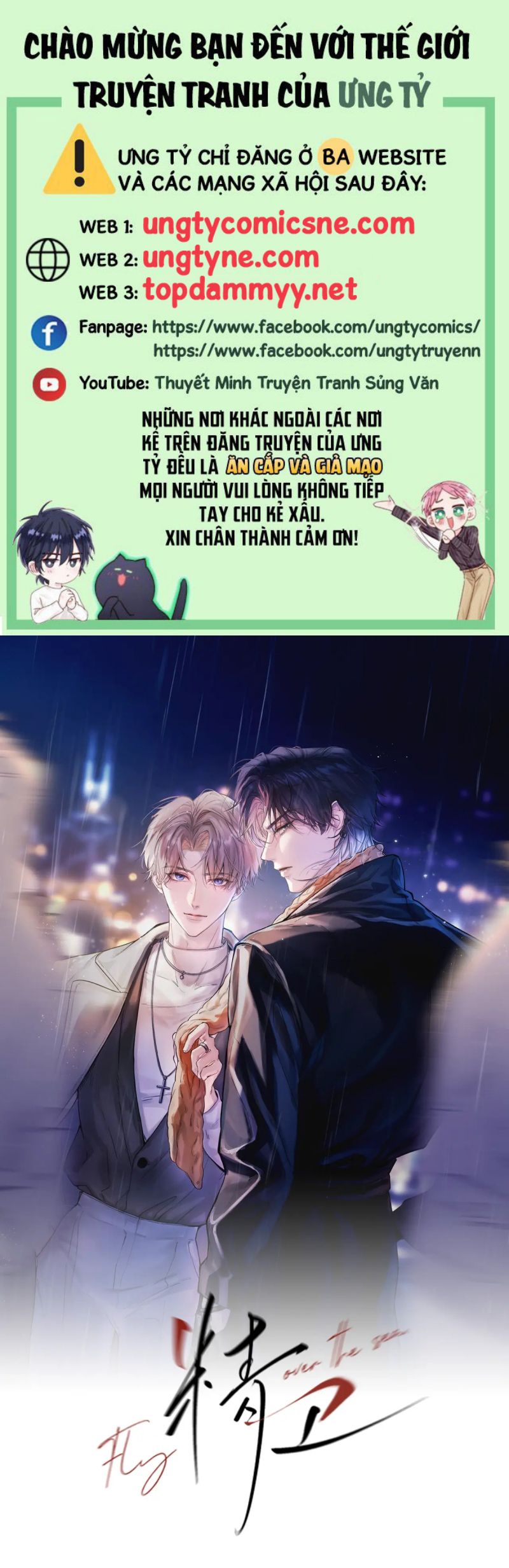 Tinh Vệ Chap 27 - Next Chap 28