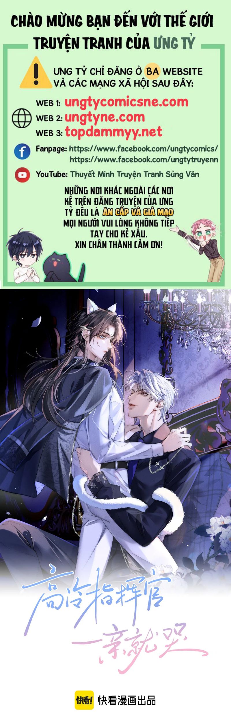 Quan Chỉ Huy Cao Lãnh Hễ Hôn Là Khóc Chap 13 - Trang 2