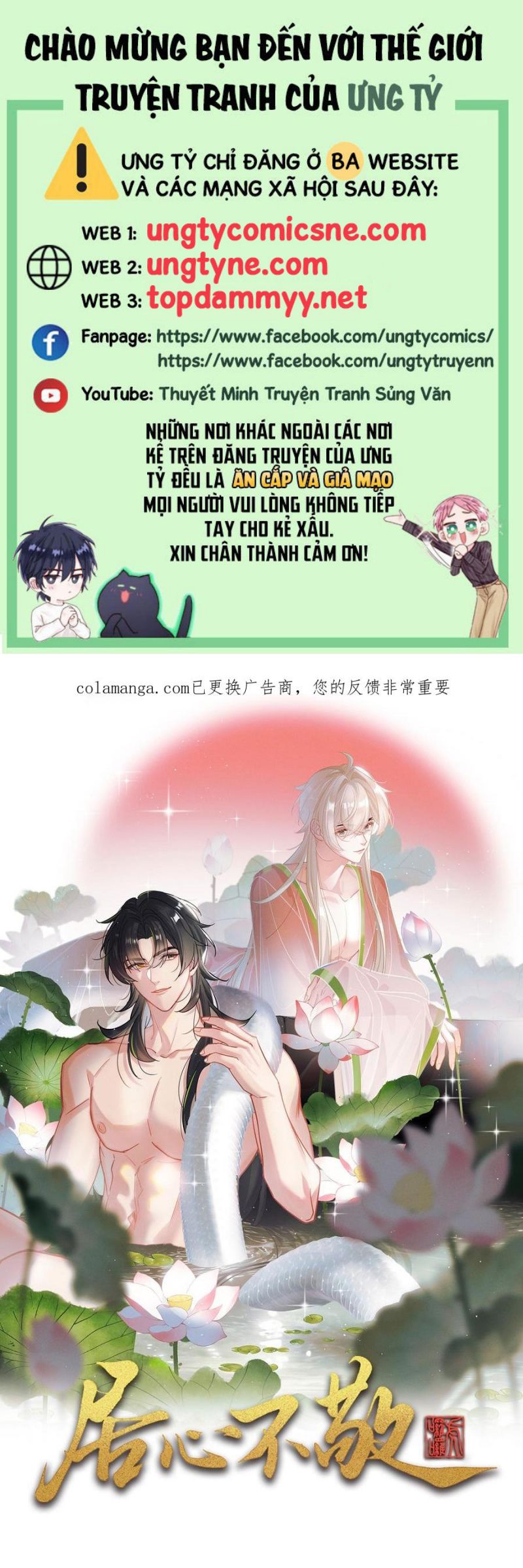 Cư Tâm Bất Kính Chap 54 - Trang 4
