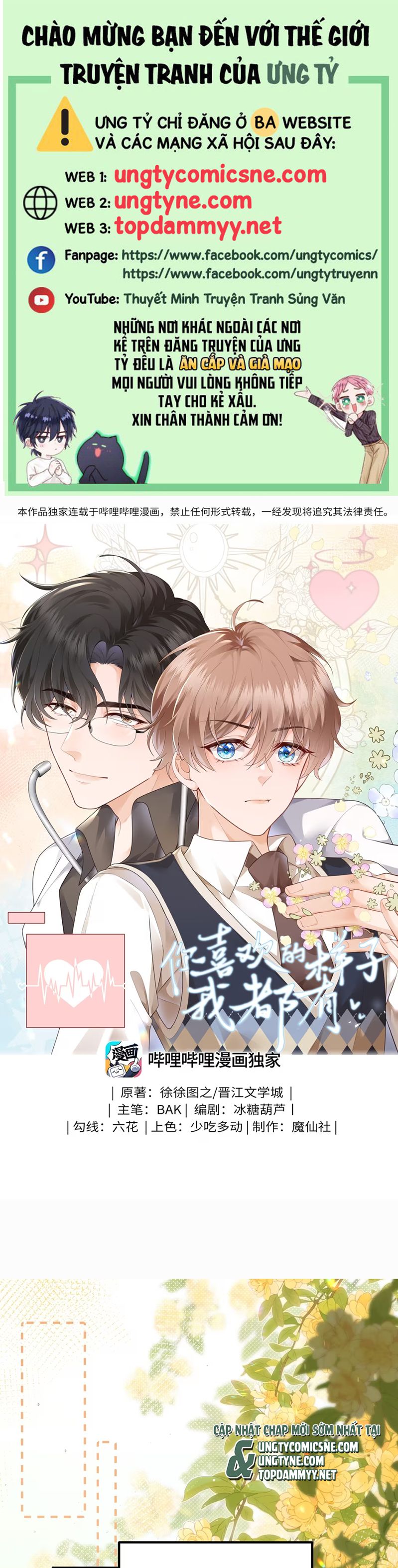 Dáng Vẻ Mà Cậu Thích Tôi Đều Có Chap 15 - Next Chap 16