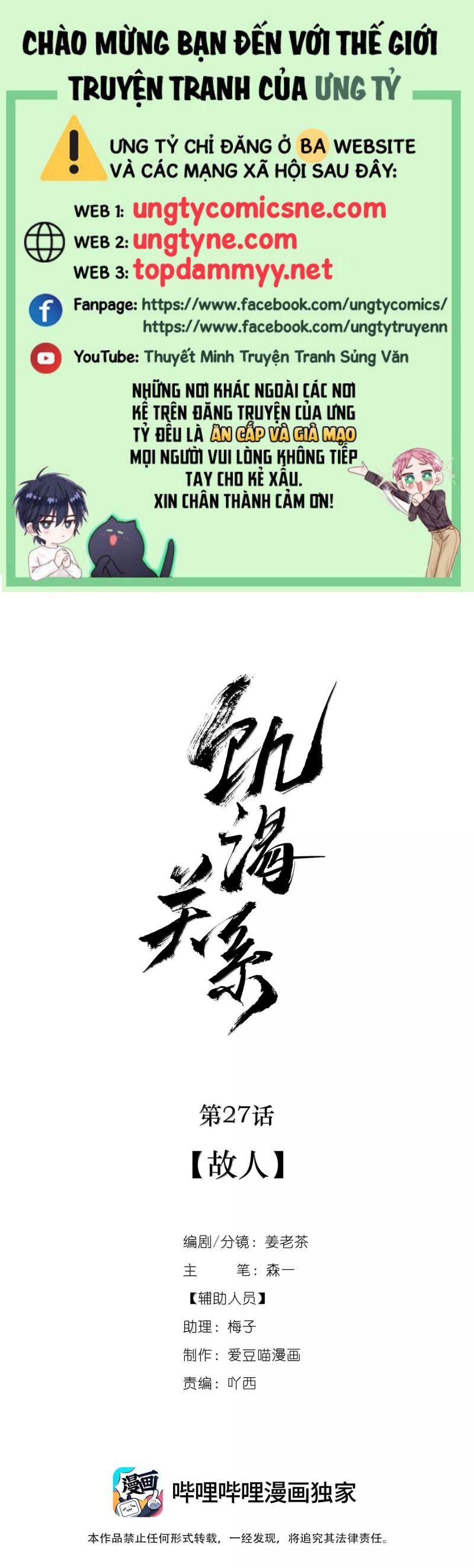 Quan Hệ Khao Khát Chap 27 - Next Chap 28