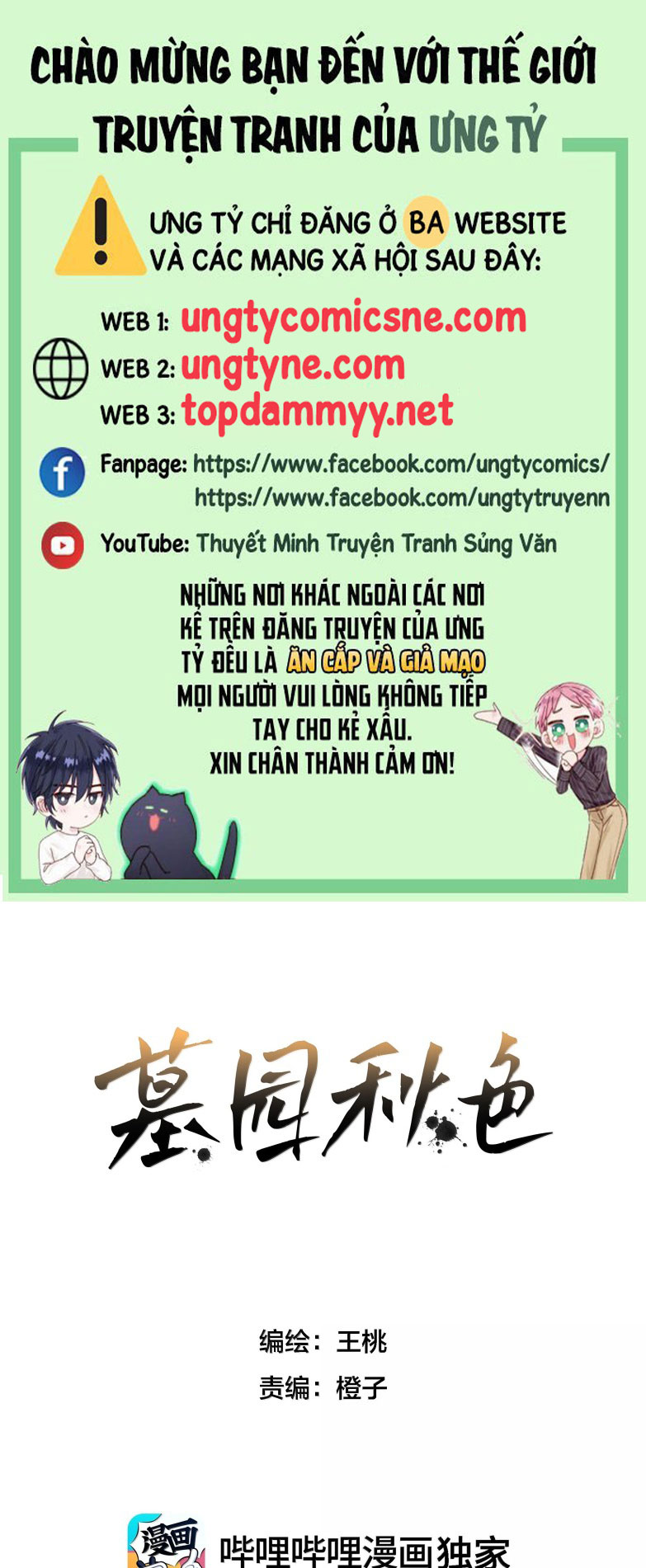 Sắc Thu Nơi Nghĩa Trang Chapter 18 - Next Chap 19