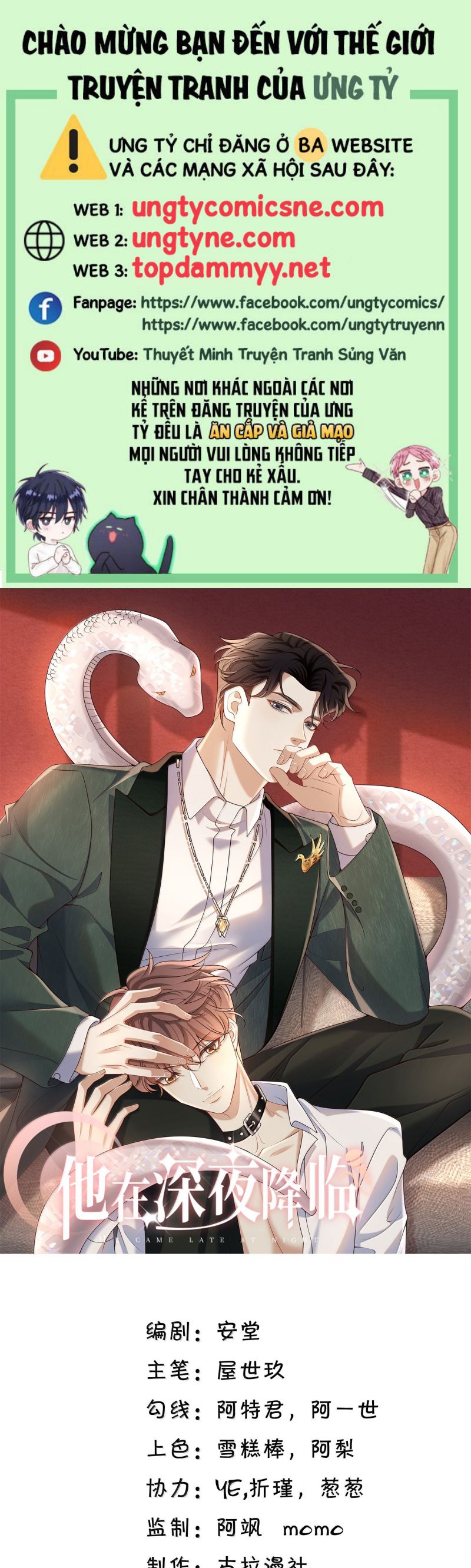Anh Ấy Đến Từ Màn Đêm Chap 95 - Trang 4