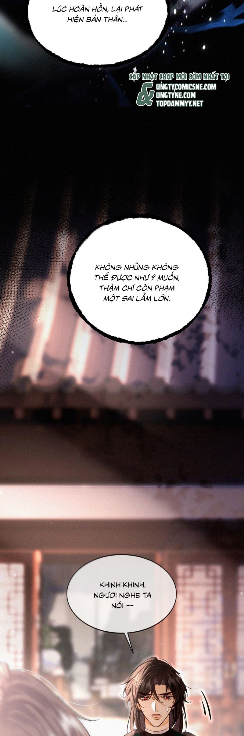 Nam Chủ Vì Sao Quyến Rũ Ta Chap 59 - Trang 4