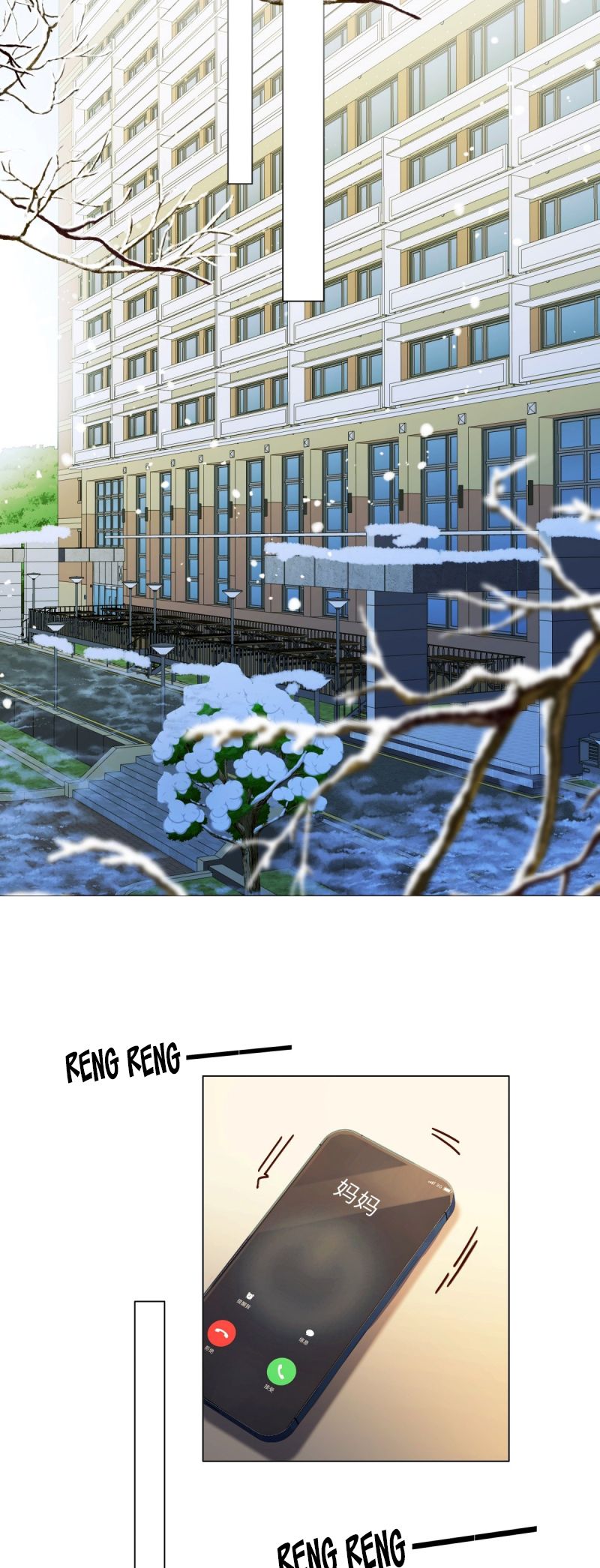 Tôi Thích Tin Tức Tố Của Cậu Chap 76 - Trang 4