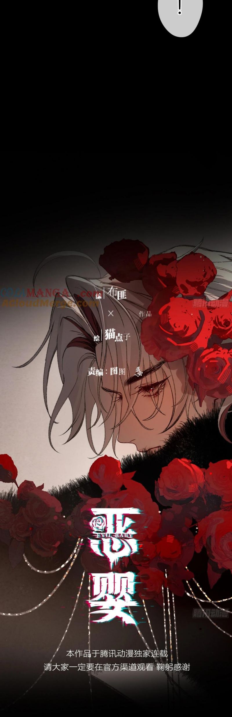 Ác Linh Chap 46 - Next Chap 47