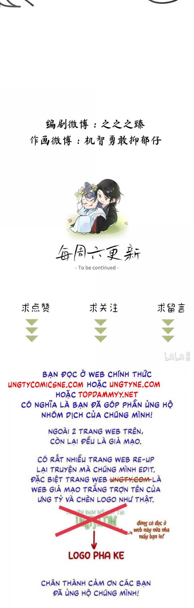 Dụ Địch Thâm Nhập Chap 68 - Next Chap 69