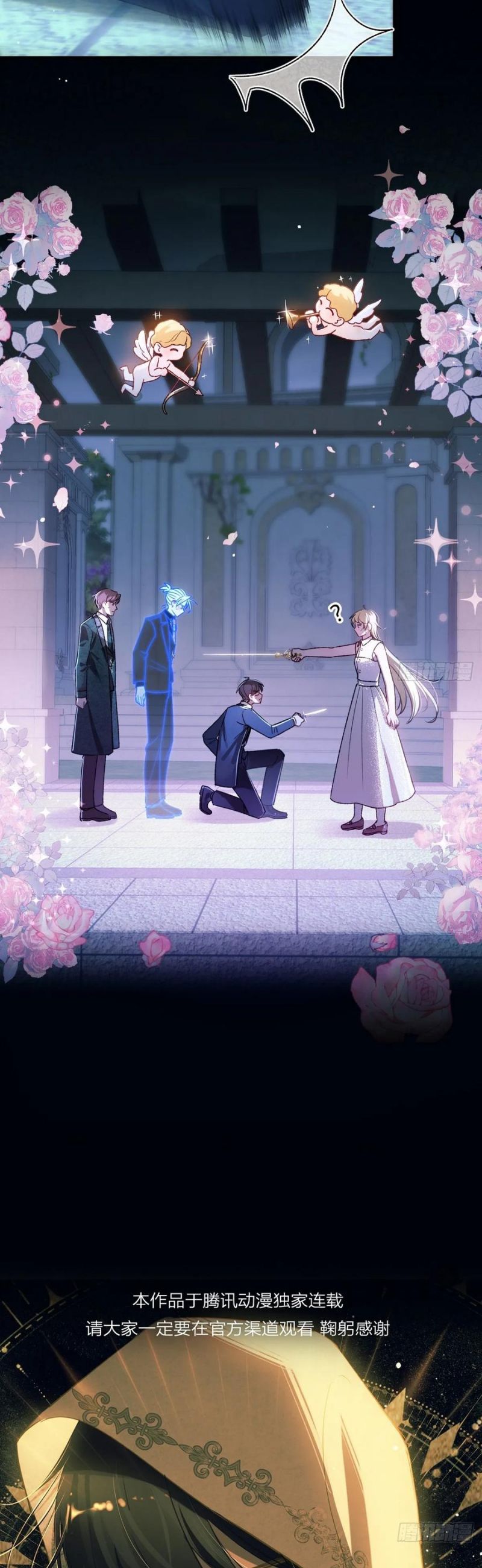 Yêu Đến Hủy Diệt Chap 22 - Next Chap 23