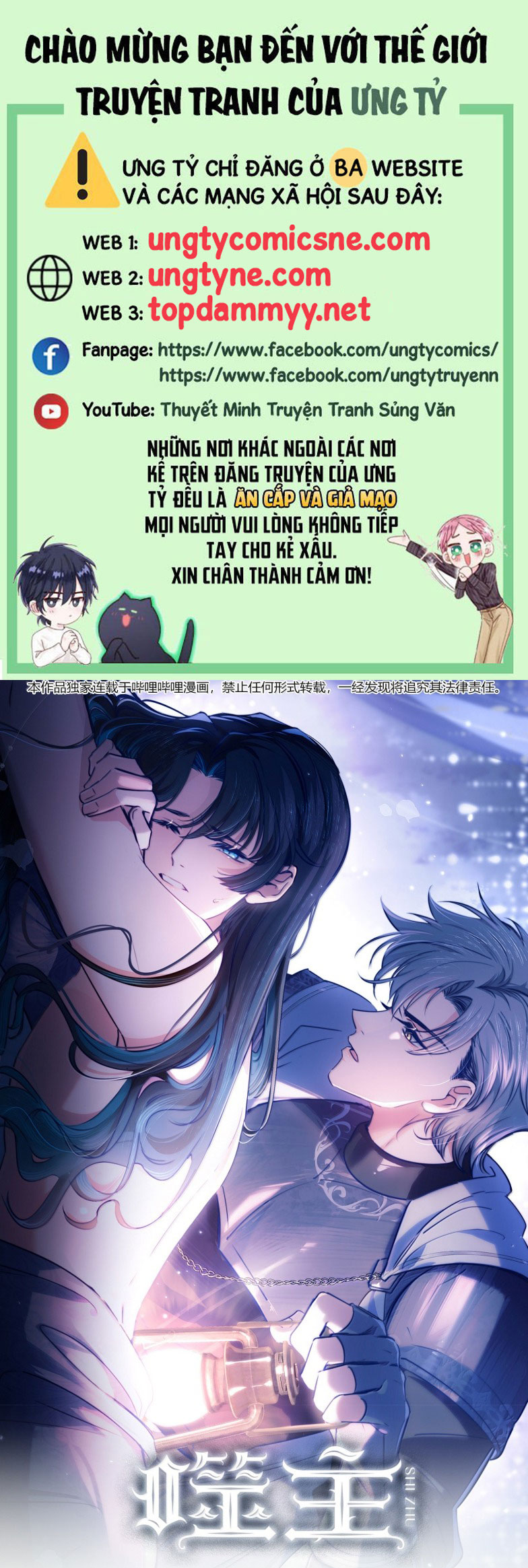 Phệ Chủ Chap 41 - Trang 4